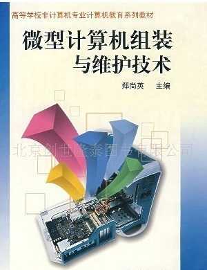 宁乡县枫木桥乡站_世界工厂网全球企业库 计算机维护服务的专业守护者