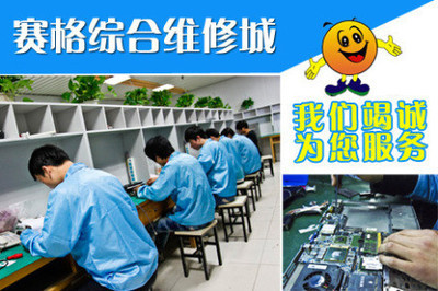 西安电脑清理系统维护套餐 京东团购精选，保障计算机高效运行