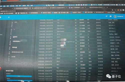 技术依赖与青少年犯罪的警示 17岁少年攻击航司系统获刑事件剖析