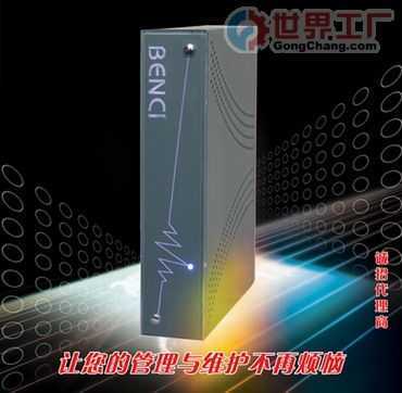 米狄亚科技 世界工厂网全球企业库中的计算机维护服务专家