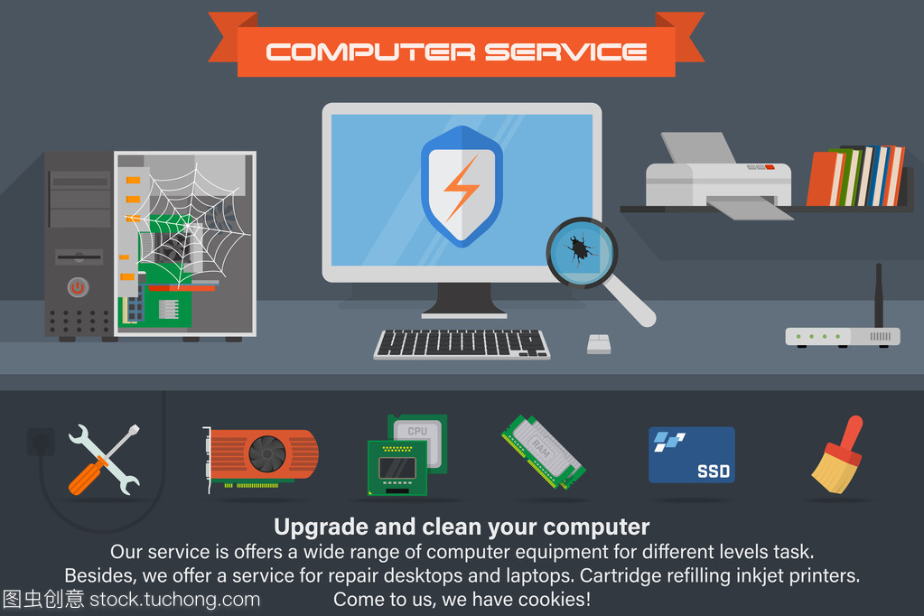 计算机维护服务 从病毒扫描到设备整合